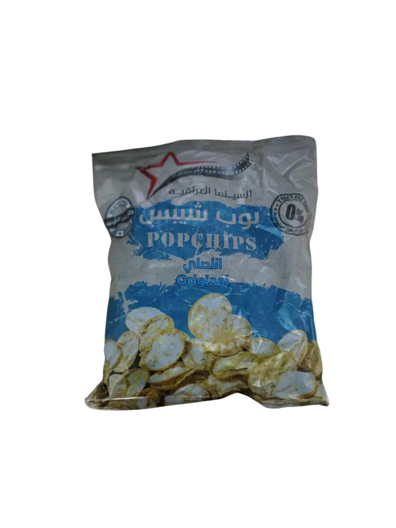 جبس السينما العراقية