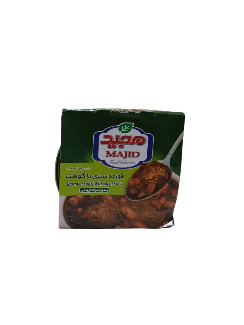 سبزي مجيد مرق