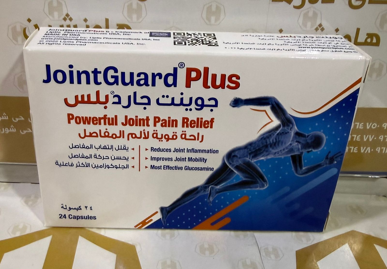 JOINT GUARD PLUS