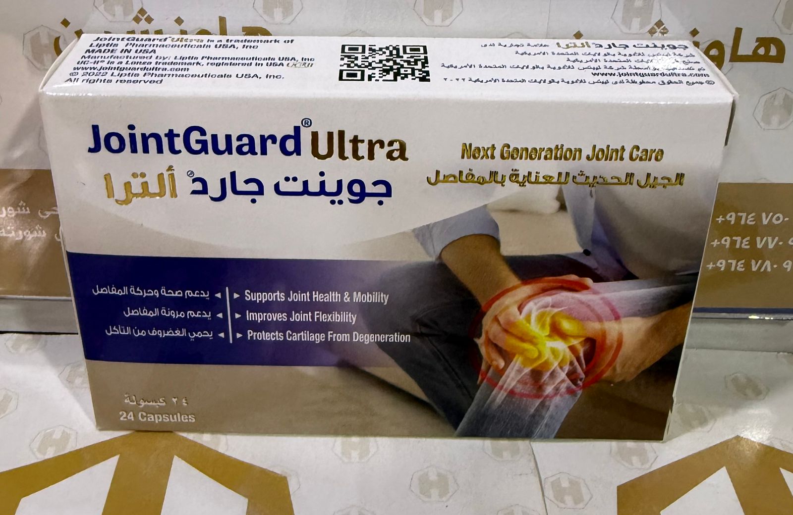 JOINT GUARD ULTRA