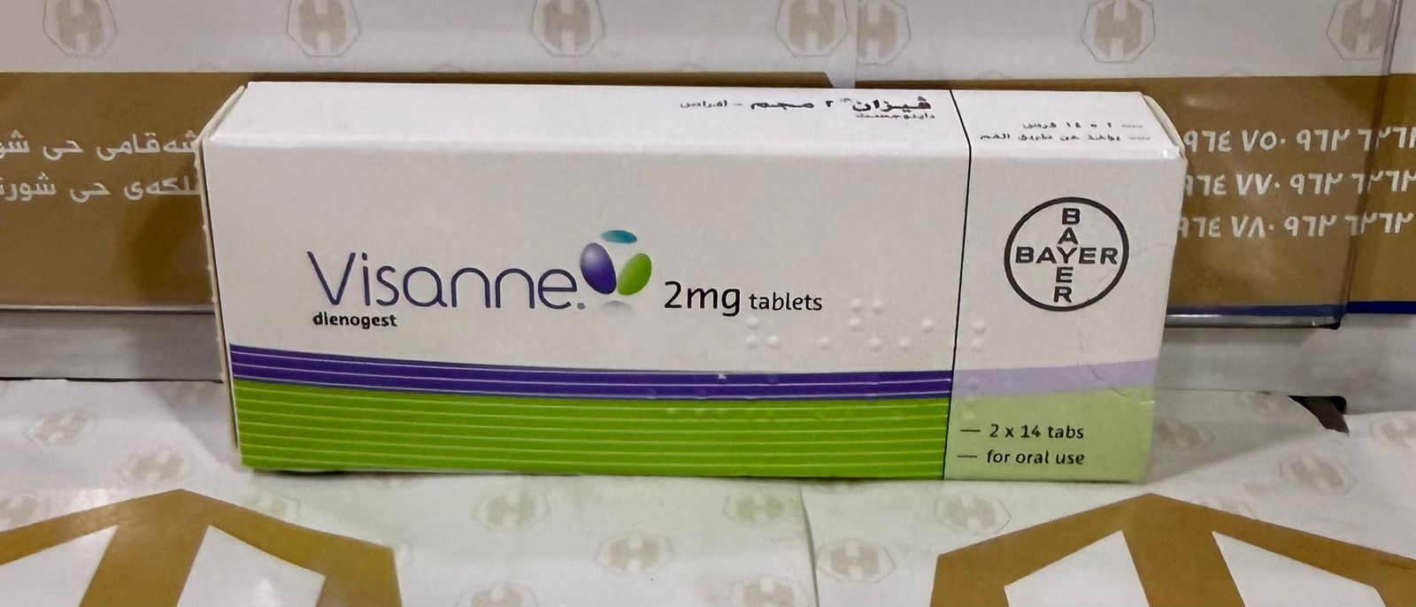 VISANNE 2 MG TAB