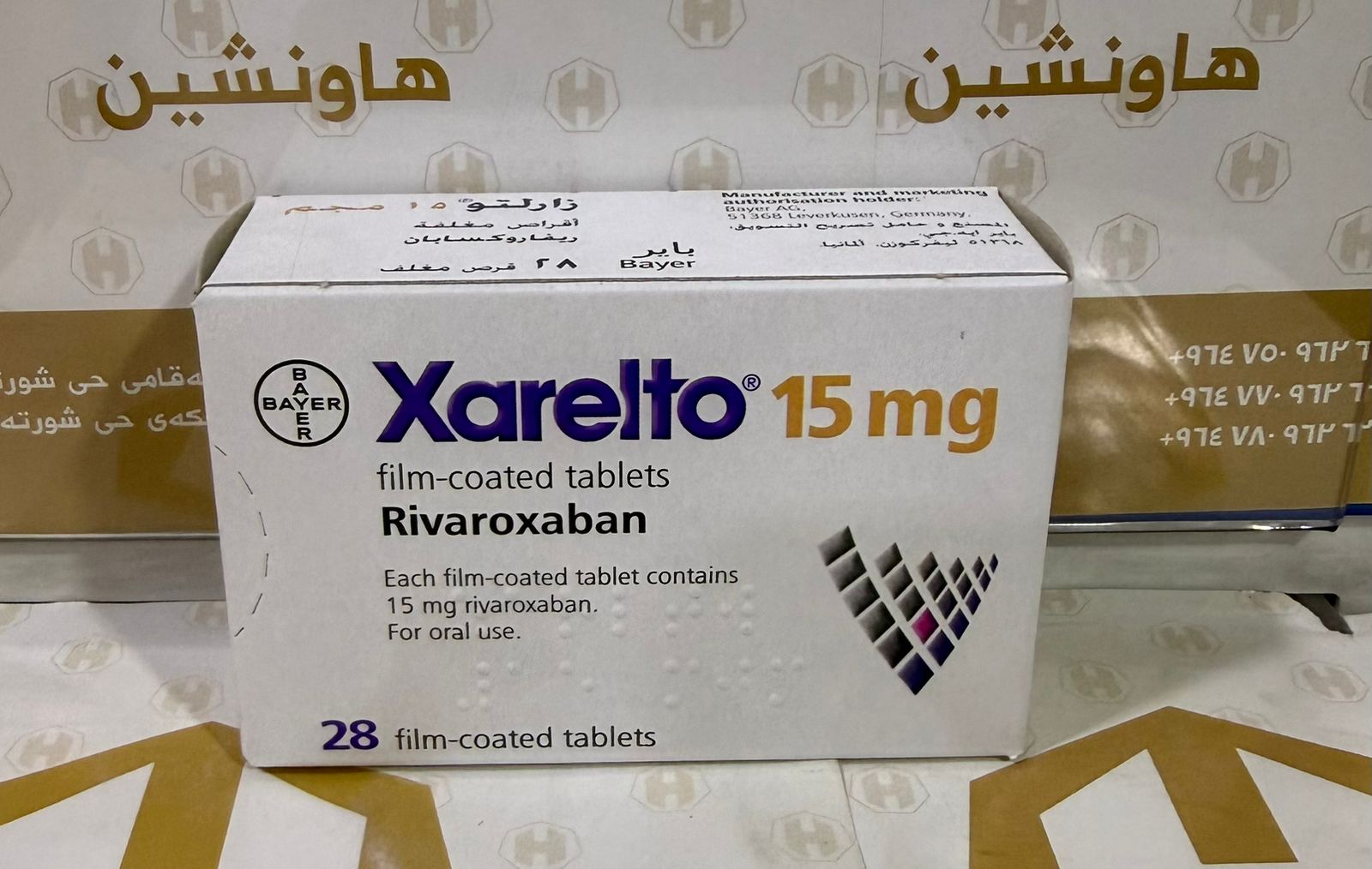 XARELTO 15 MG