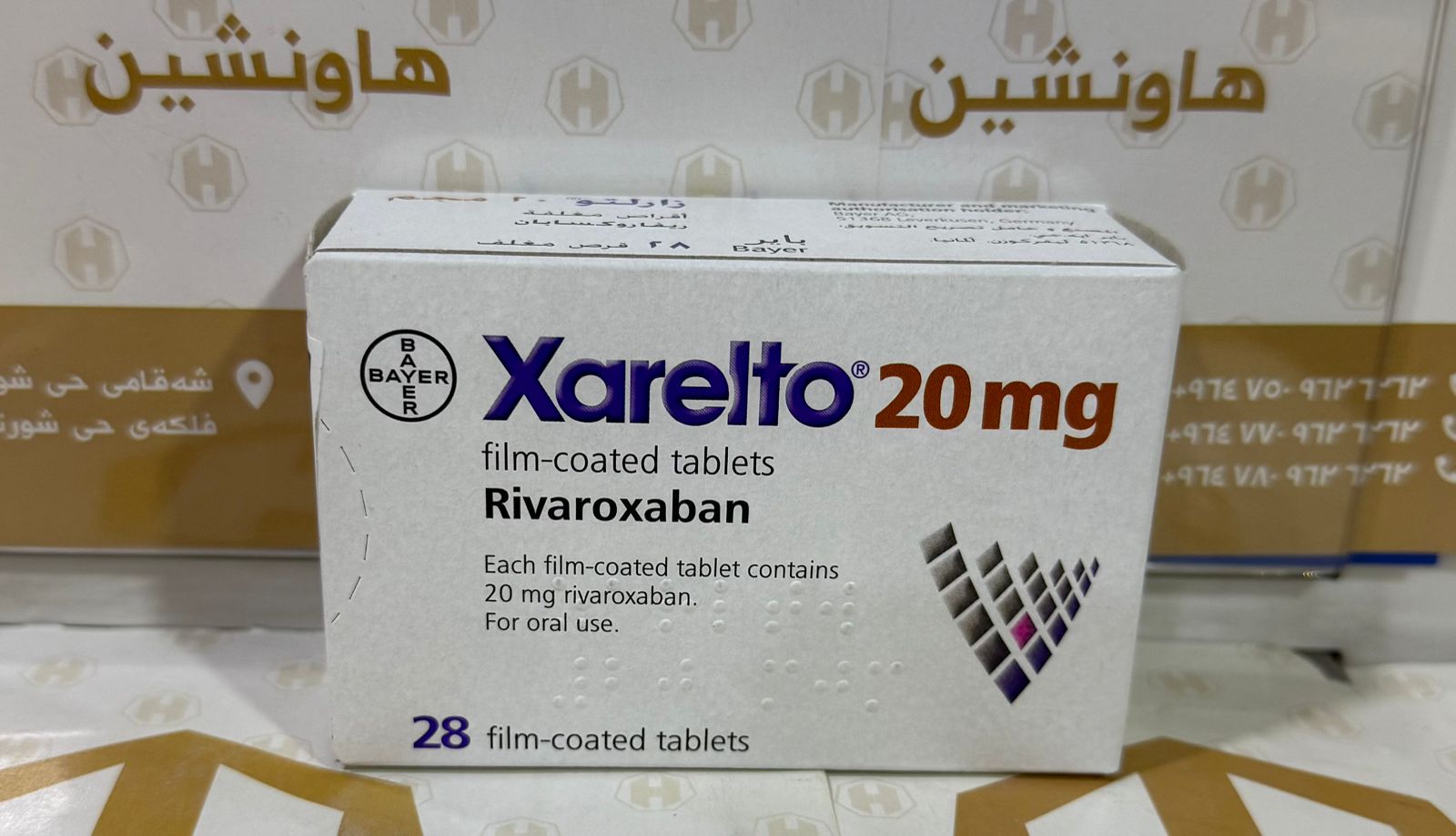XARELTO 20 MG TAB