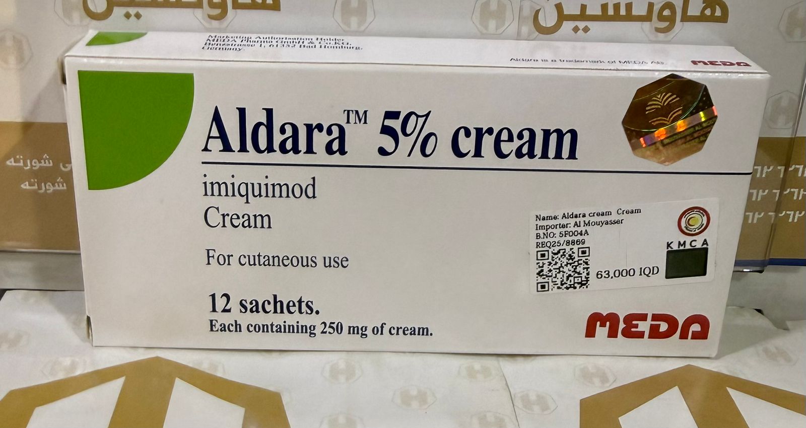 ALDARA CREAM 5%