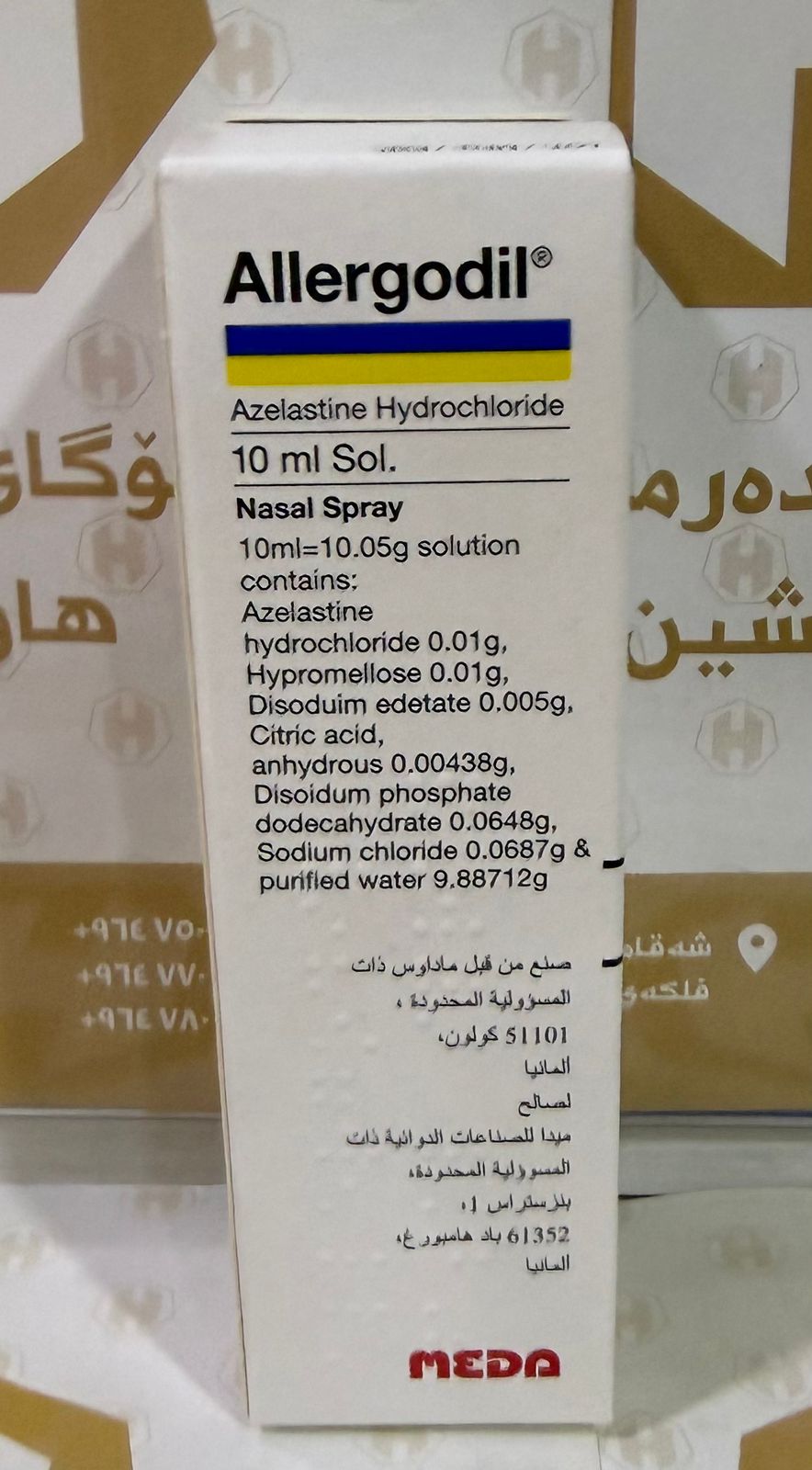 ALLERGODIL NASAL SPRAY