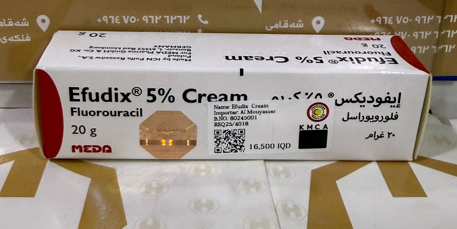 EFUDIX 5% CREAM
