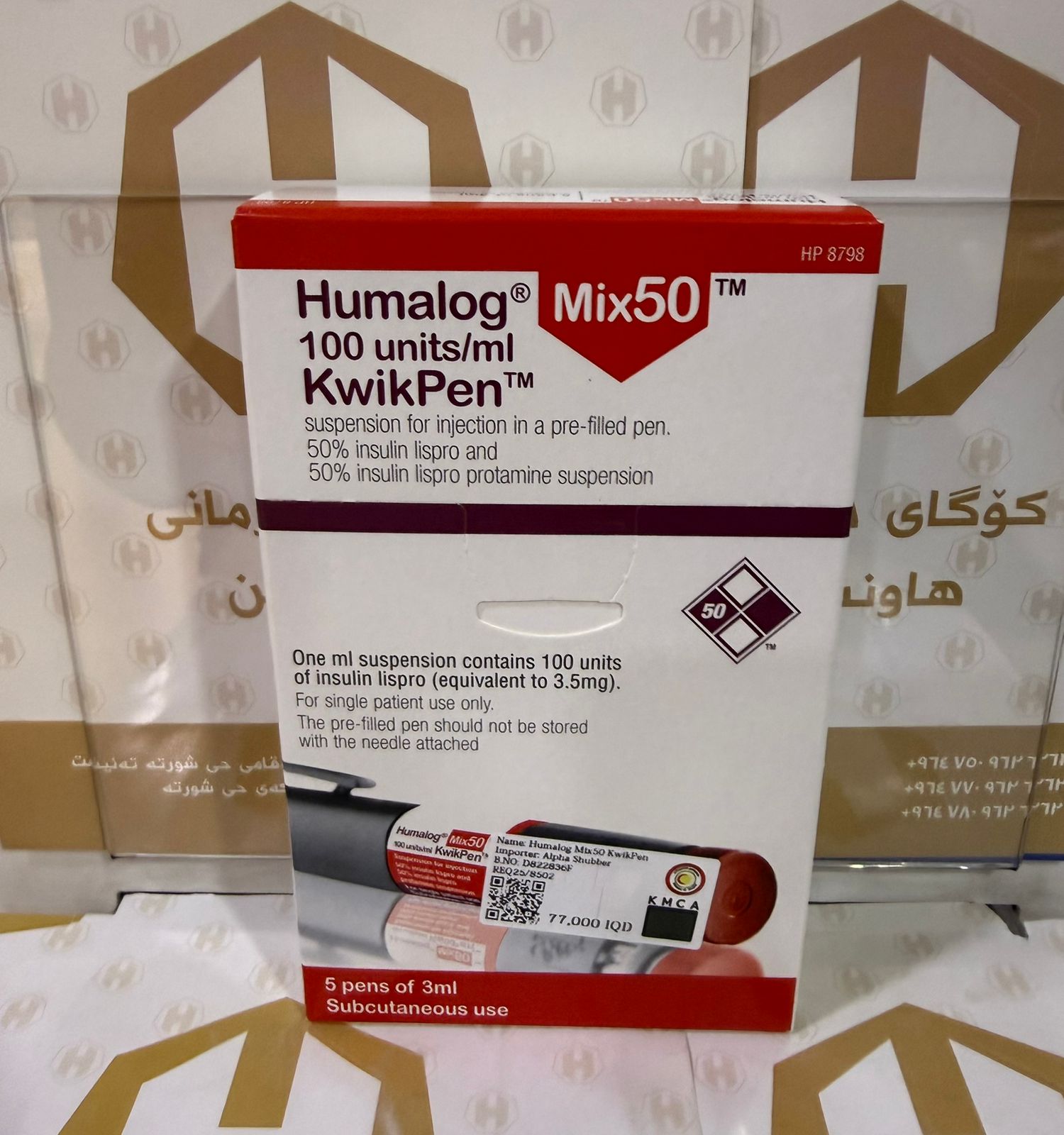 HUMALOG 50 MIX