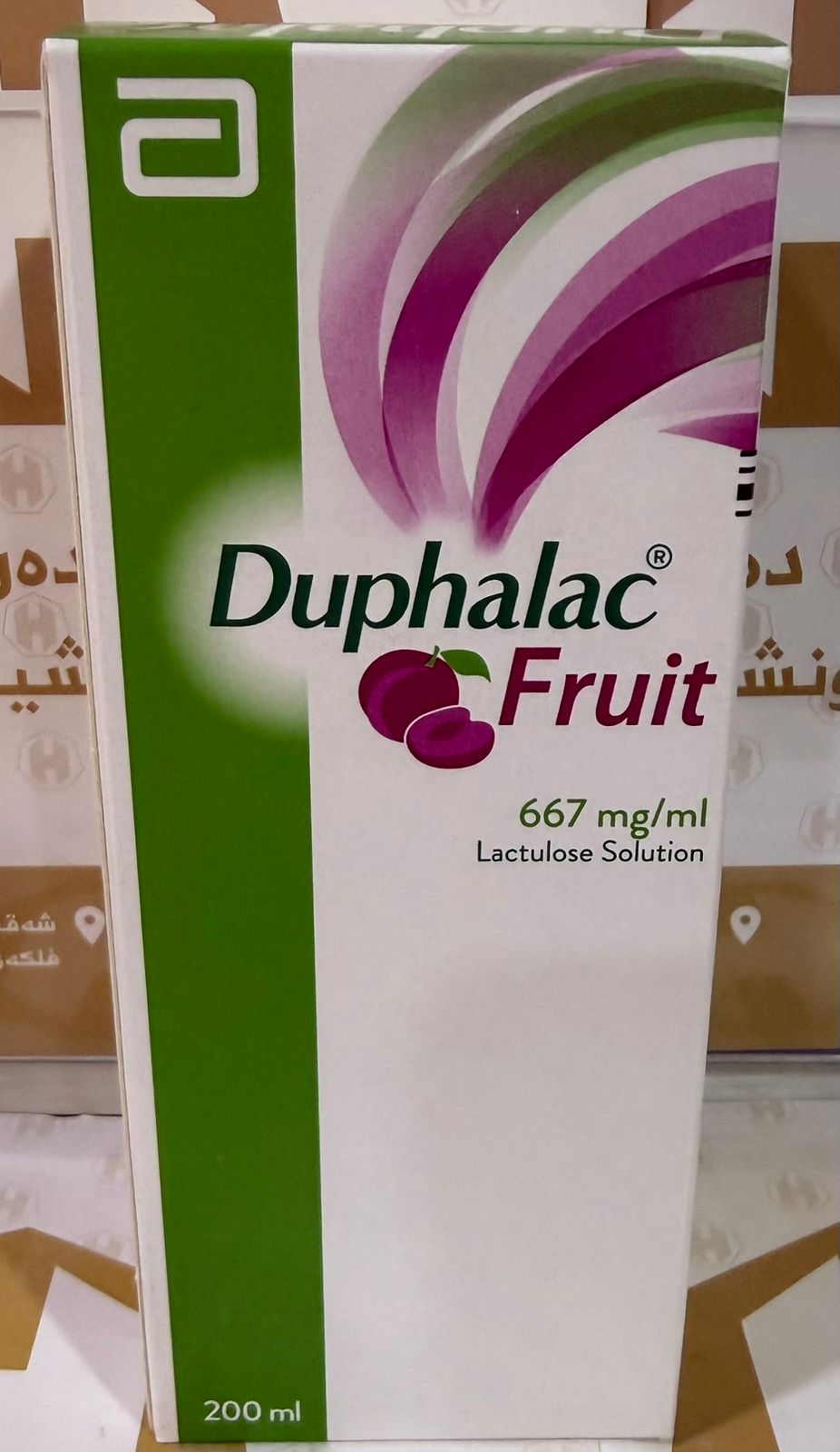 DUPHALAC FRUIT 200 ML