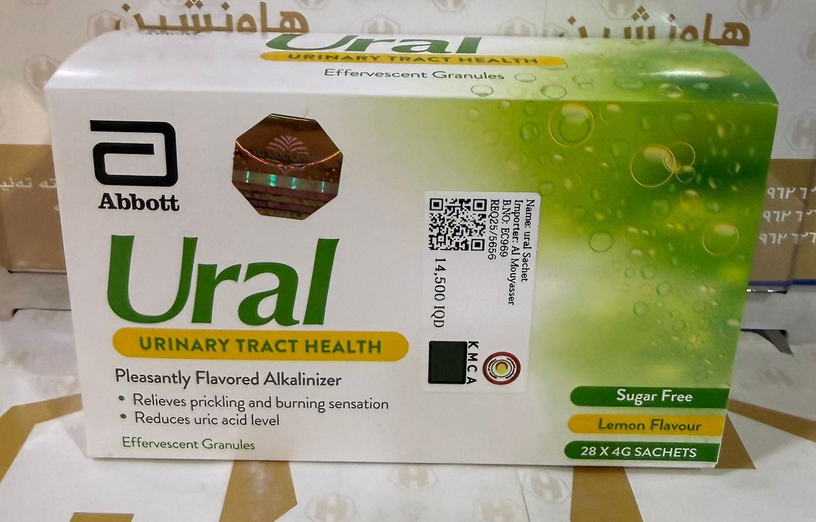 URAL 4 MG SACHEAT