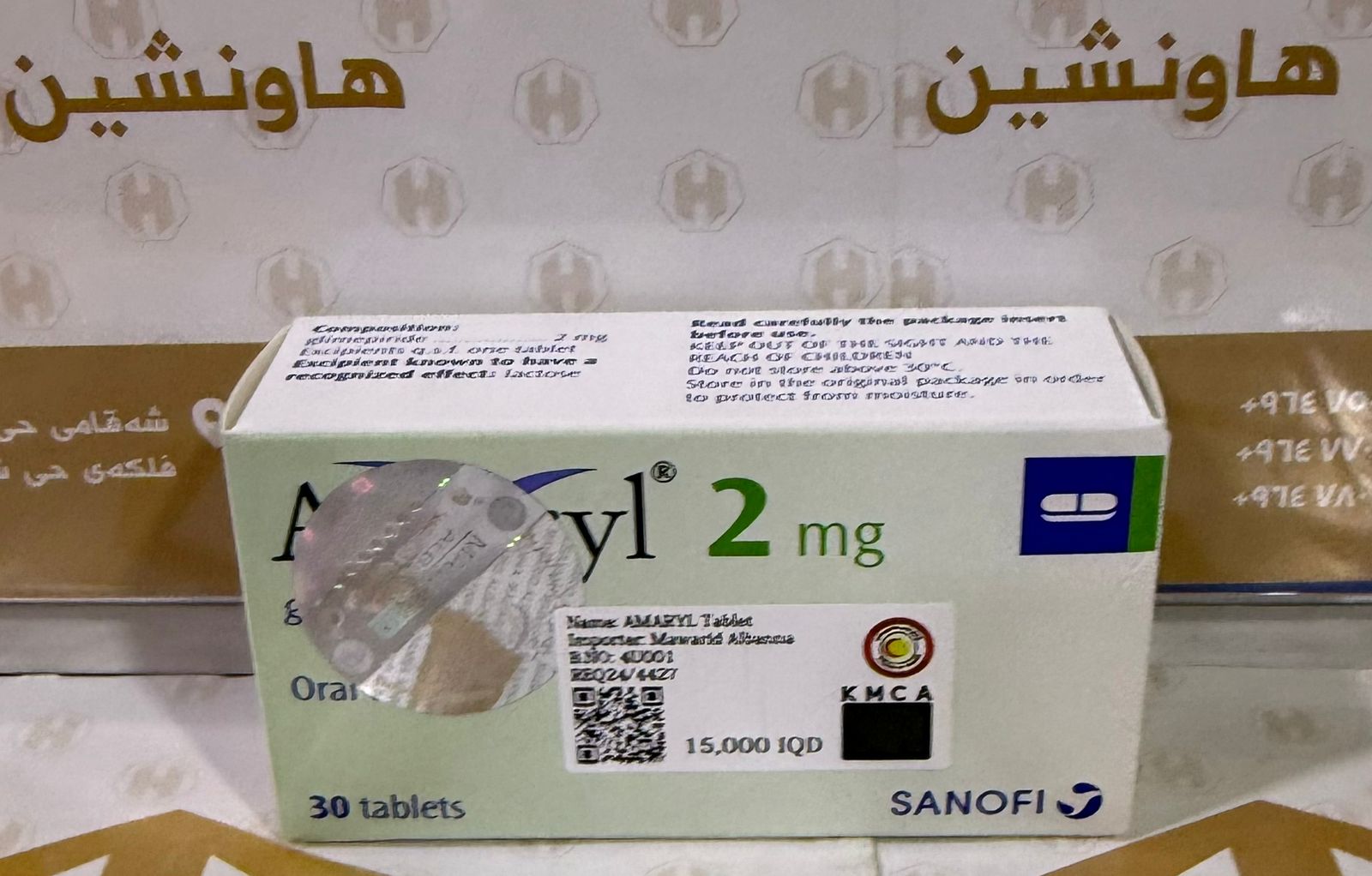 AMARYL 2MG 30 TAB
