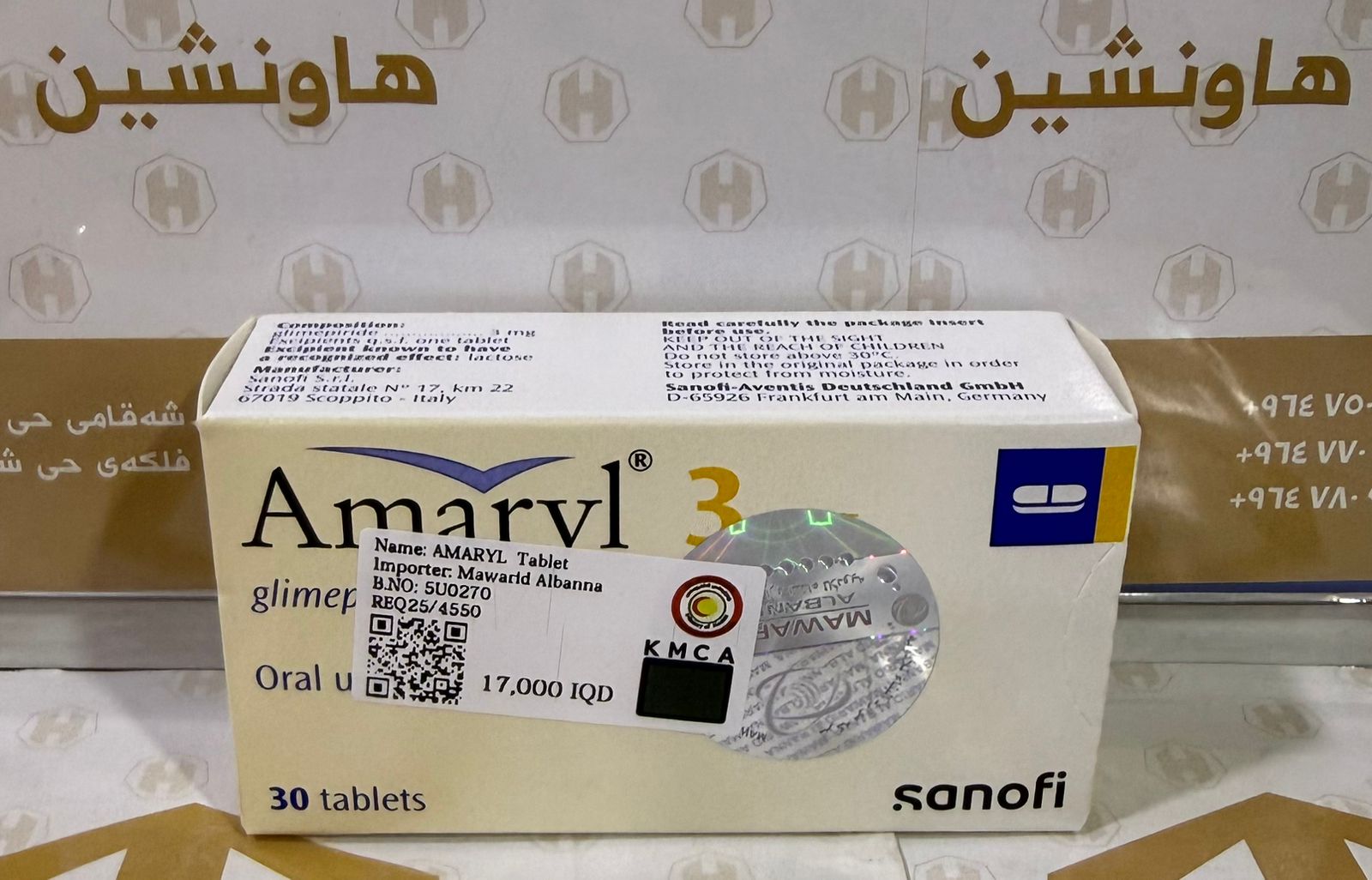 AMARYL 3 MG TAB