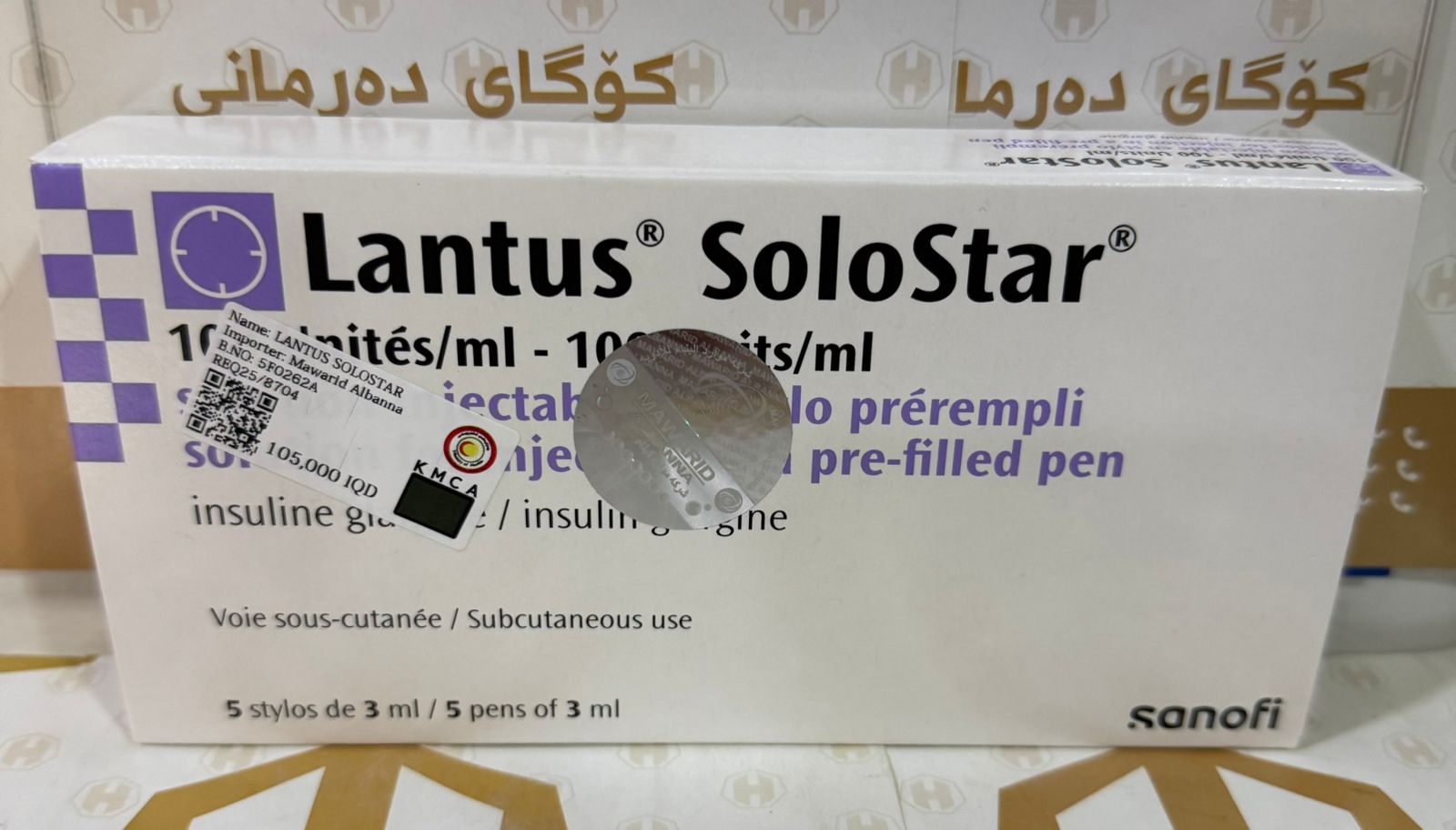 LANTUS 300 IU /3ML INJ