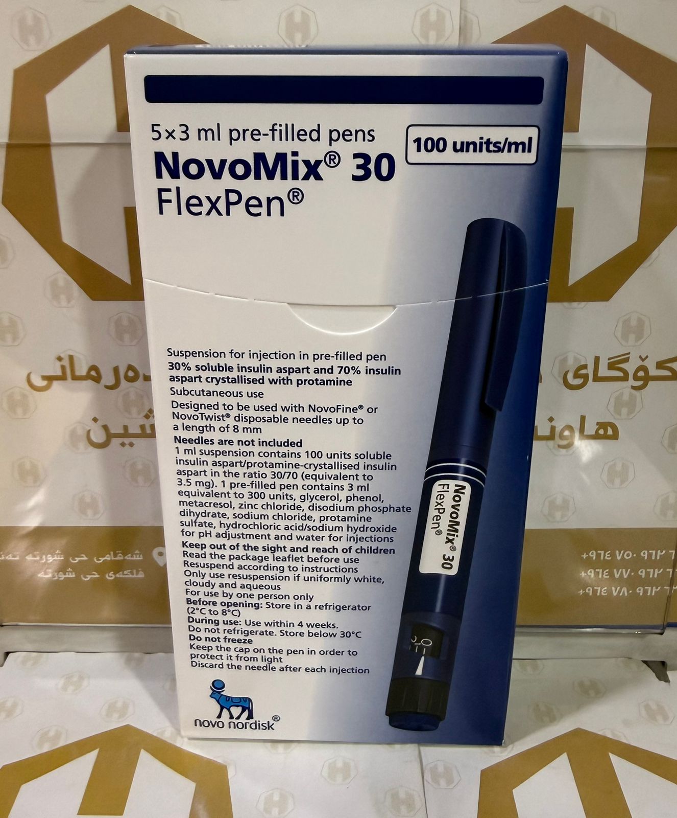 NOVOMIX  FLEXPEN 100IU/ML