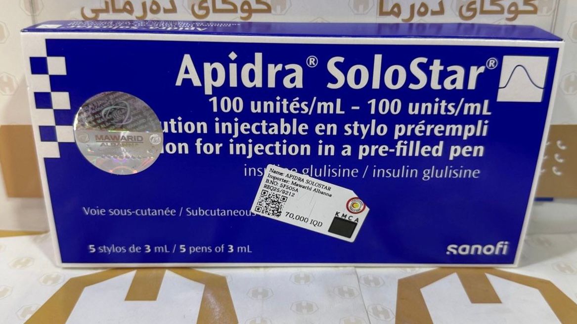 APIDRA 300 IU/3 ML INJ