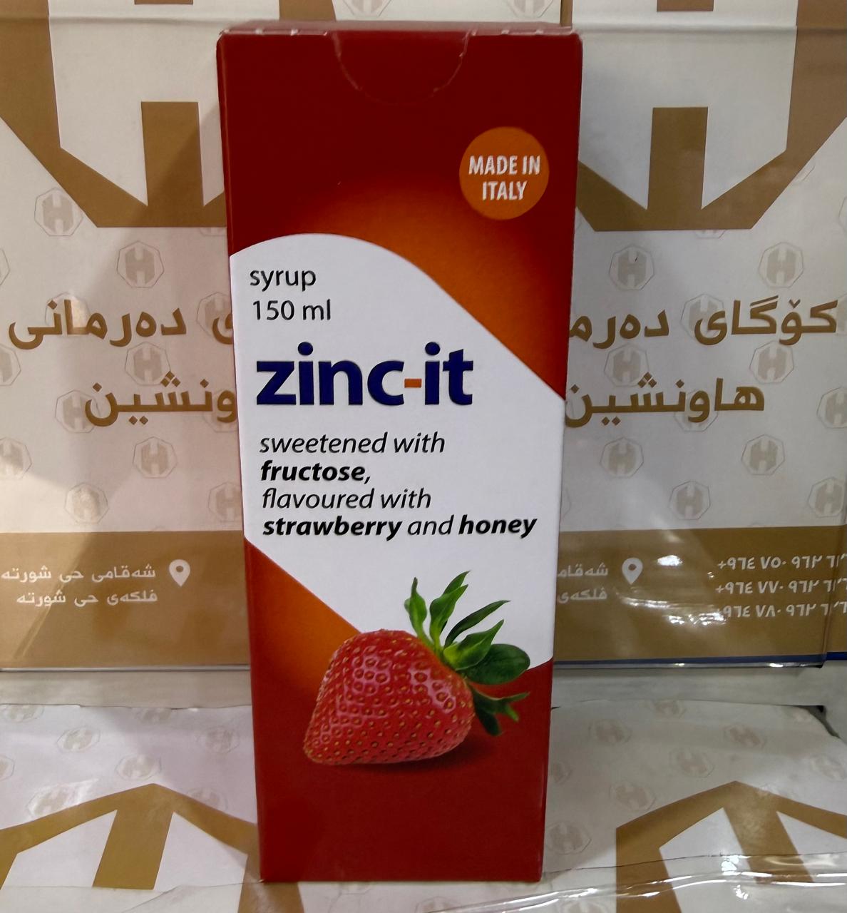 ZINC IT 150 ML SYRUP ERBOZETA