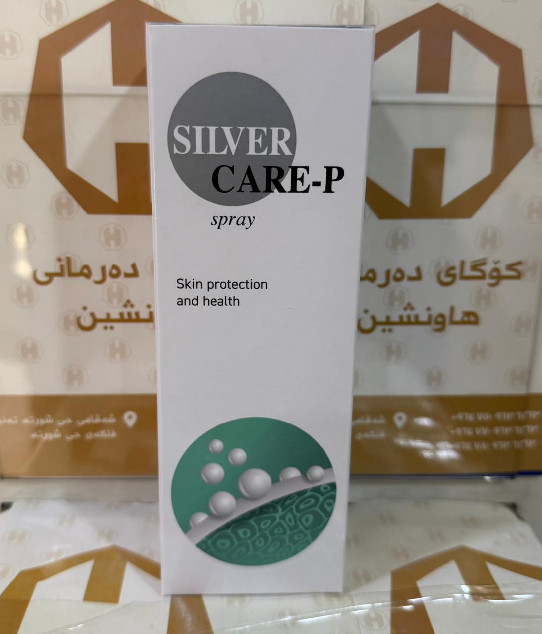 SILVER CARE _P SPRAY ERBOZETA