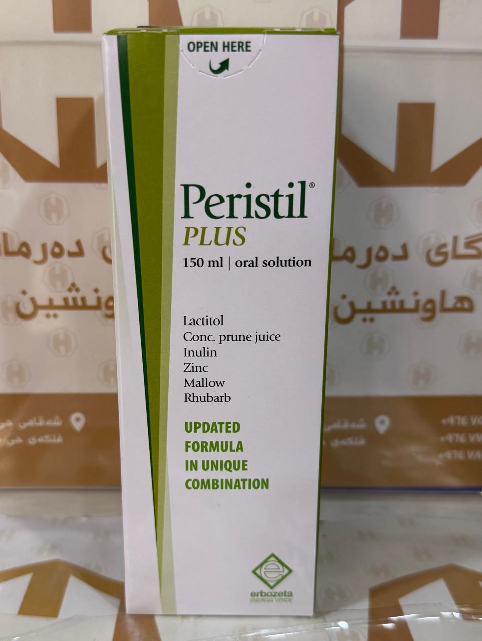 PERISTIL PLUS SYRUP ERBOZETA