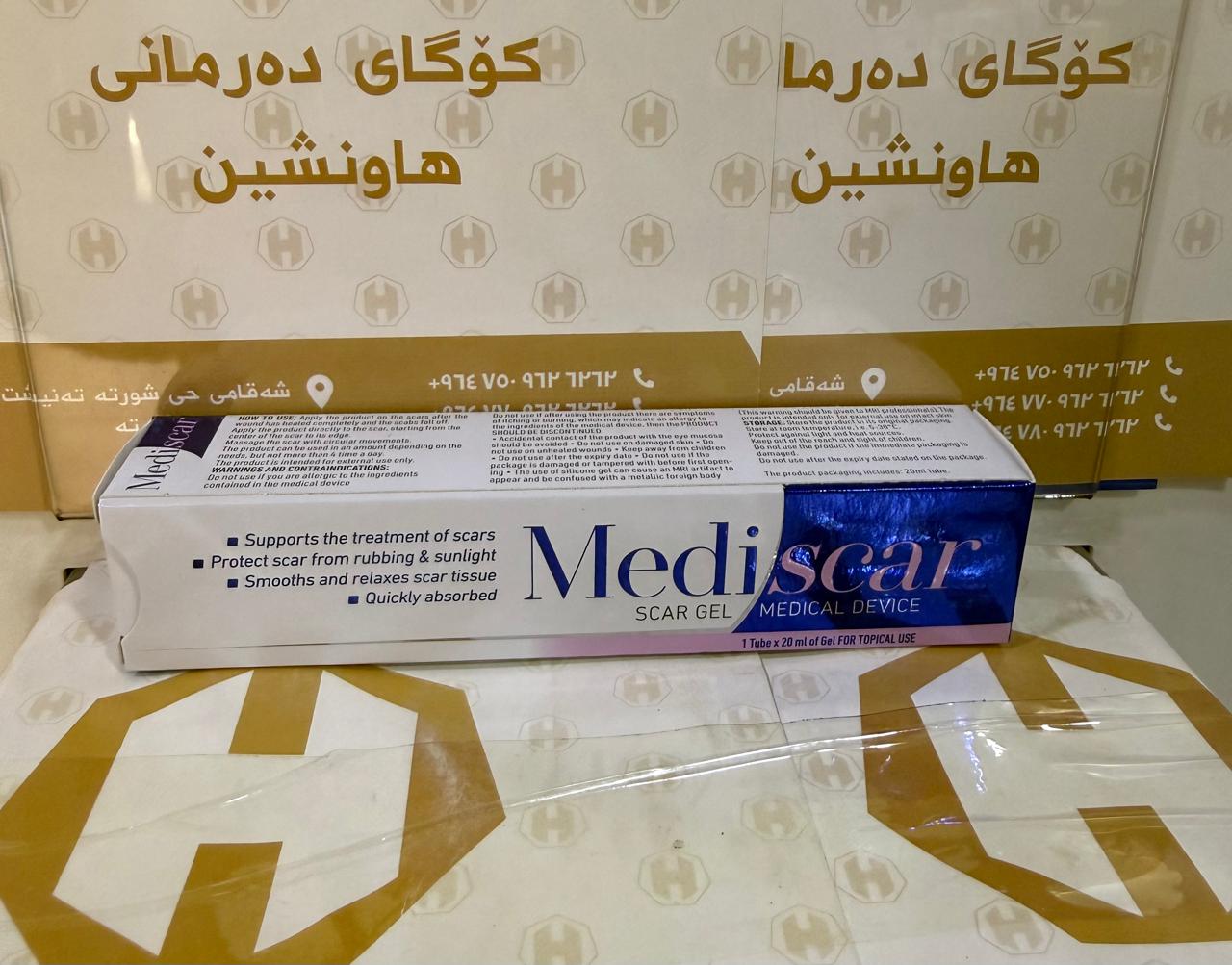 MEDI SCAR GEL  ERBOZETA