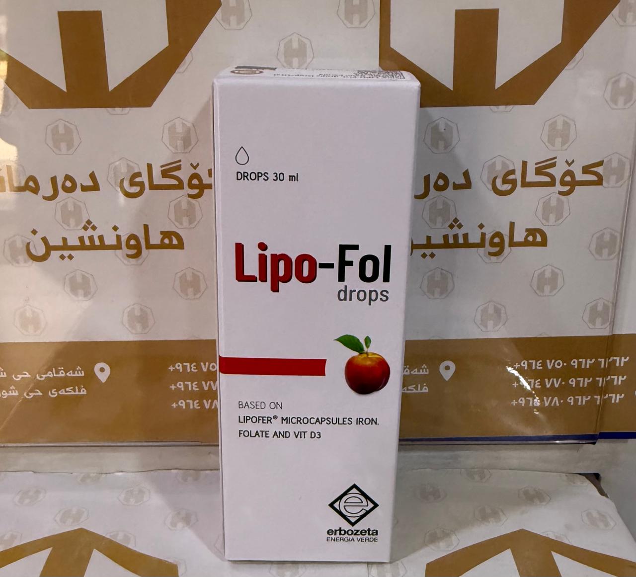 LIPO FOL DROPS ERBOZETA