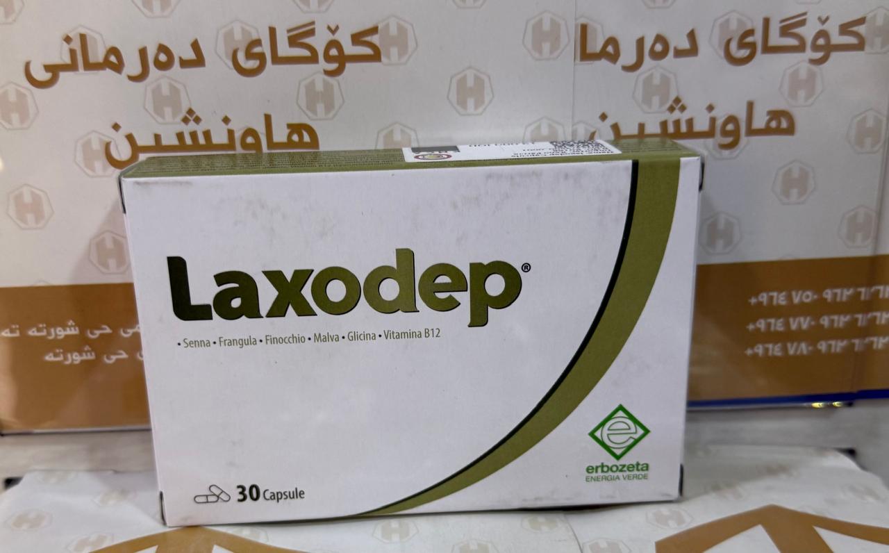 LAXODEP CAPSULE ERBOZETA
