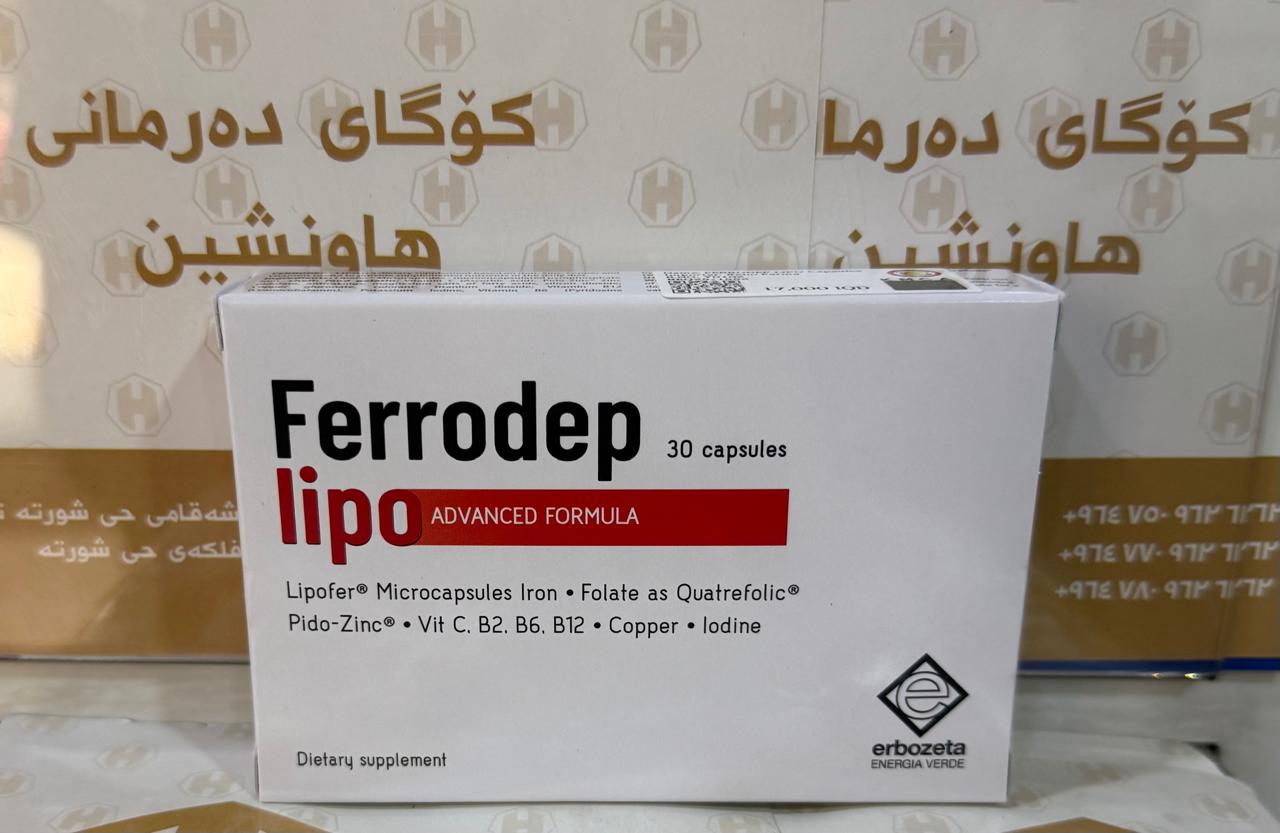 FERRODEP LIPO 30 CAPSULE ERBOZETA