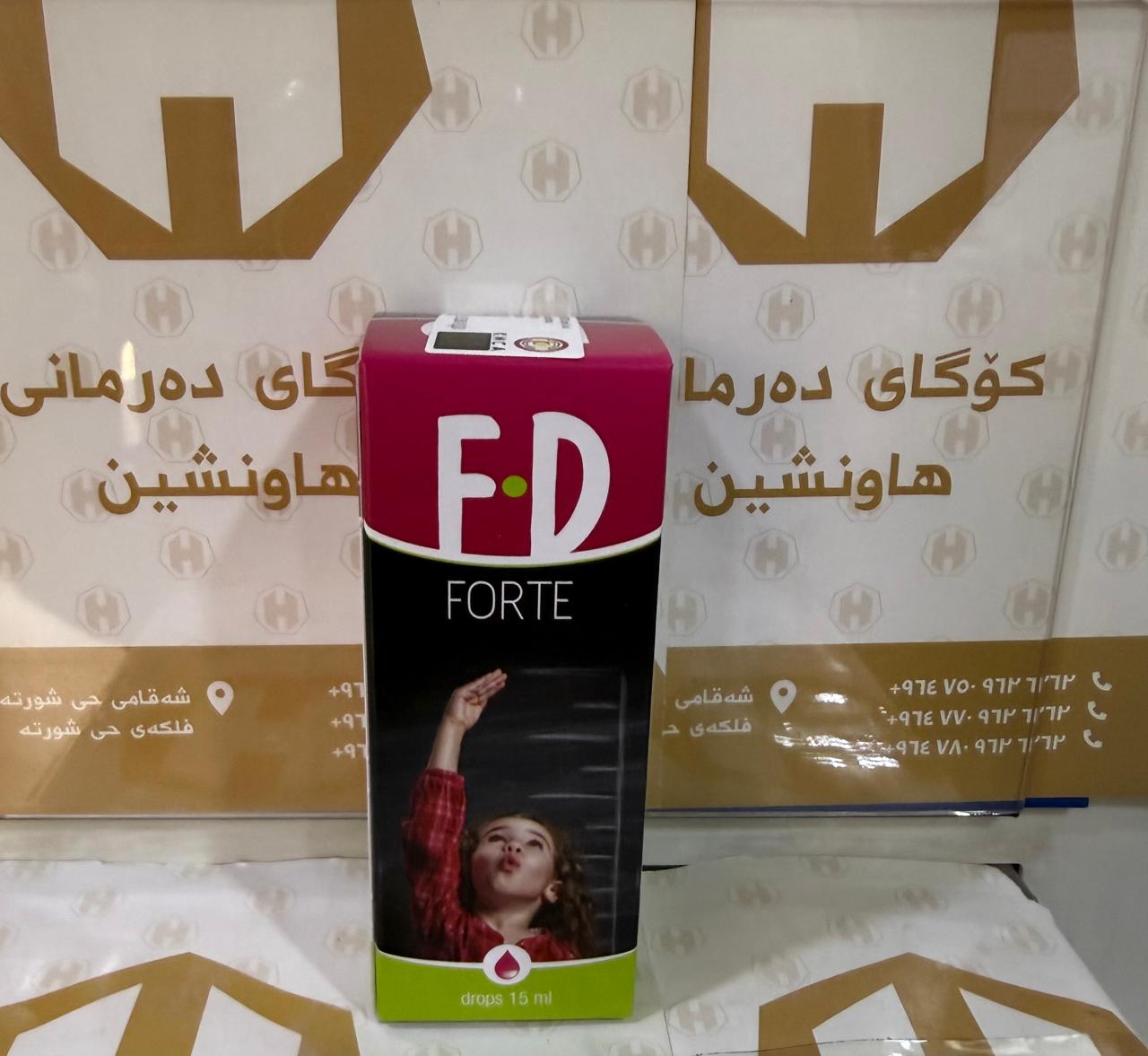 FD_FORTE DROPS 15 ML  ERBOZETA