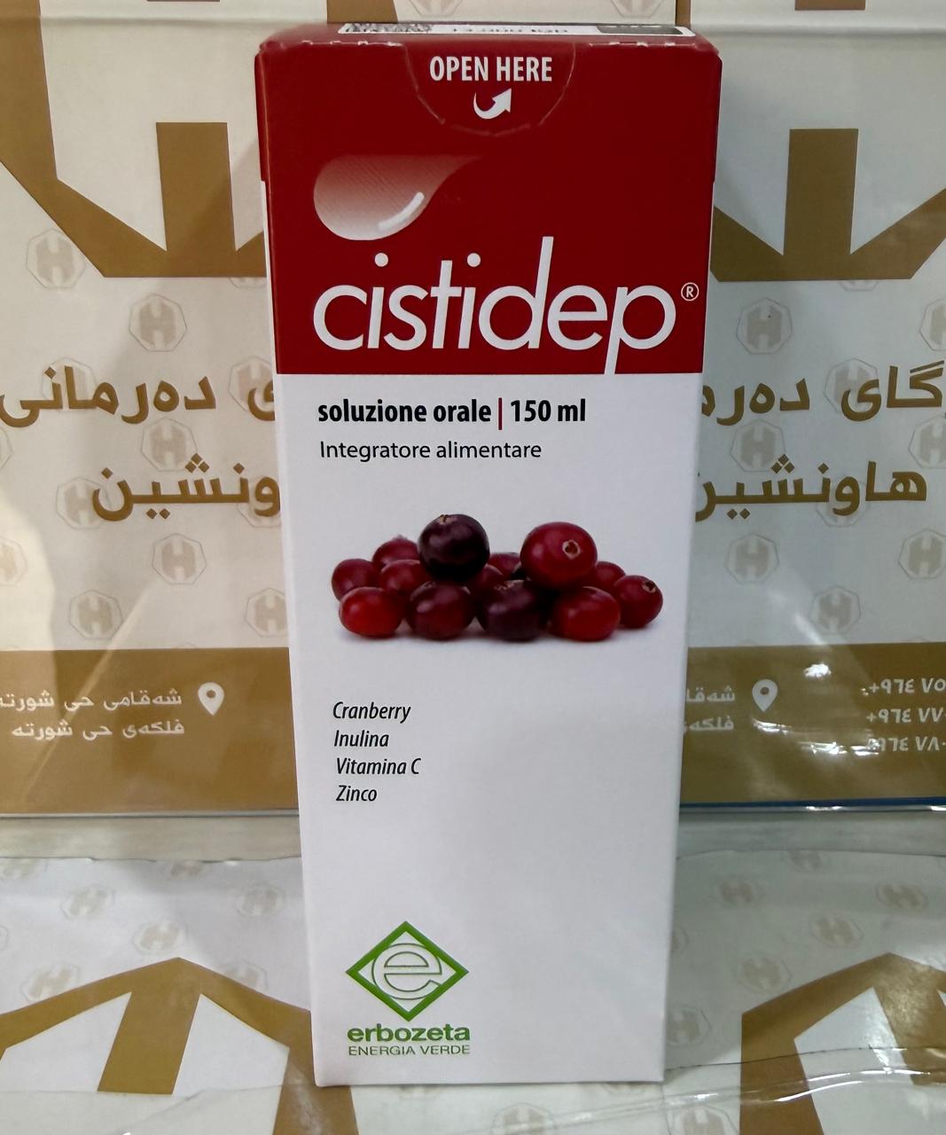 CISTIDEP SYRUP ERBOZETA