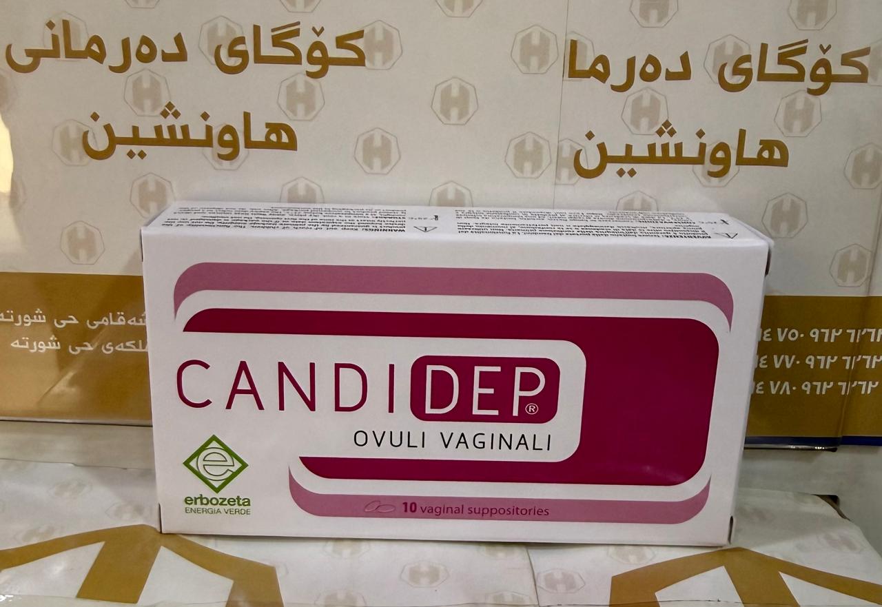 CANDIDEP OVULI VAGINAL ERBOZETA