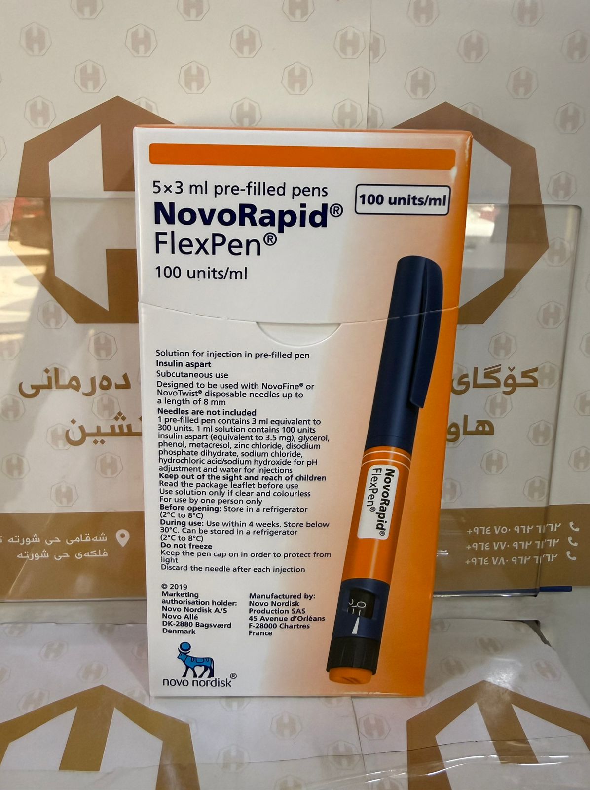 NOVORAPID FLEX PEN 100 IU/ML