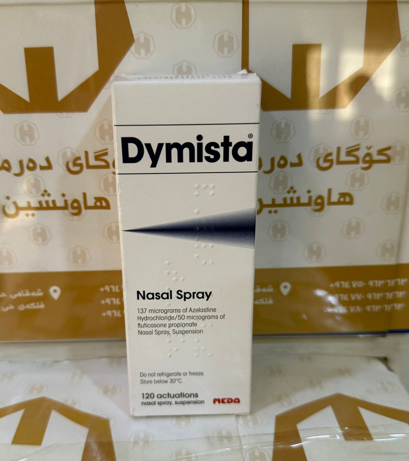 DYMISTA NASAL SPRAY