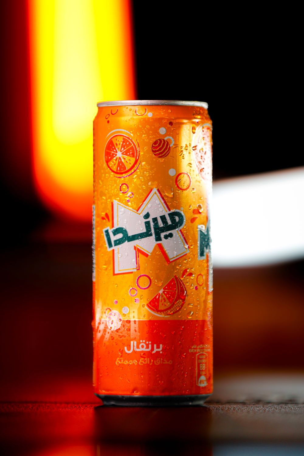 ميراندا orange