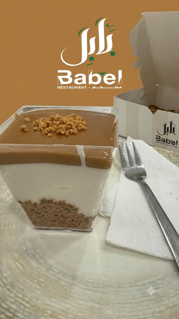 حلا كاسات