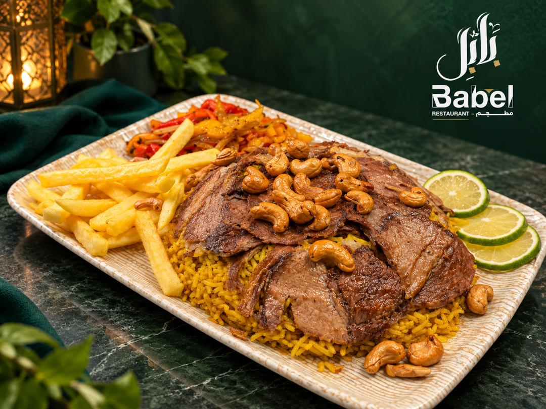 خروف محشي