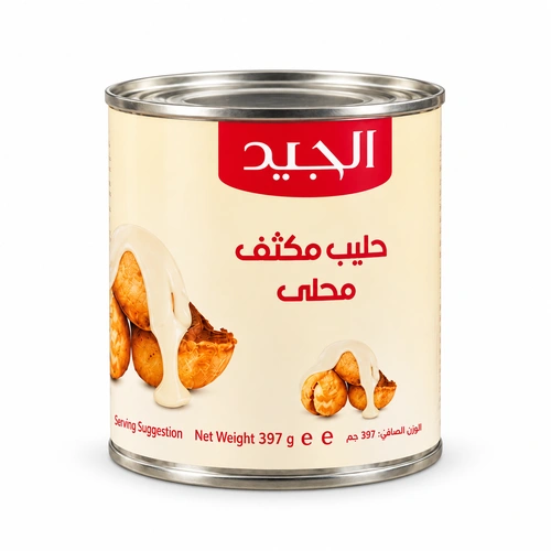 حليب مكثف محلى الجيد