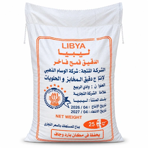 دقيق وادي الربيع (وسام الذهبي) 25ك