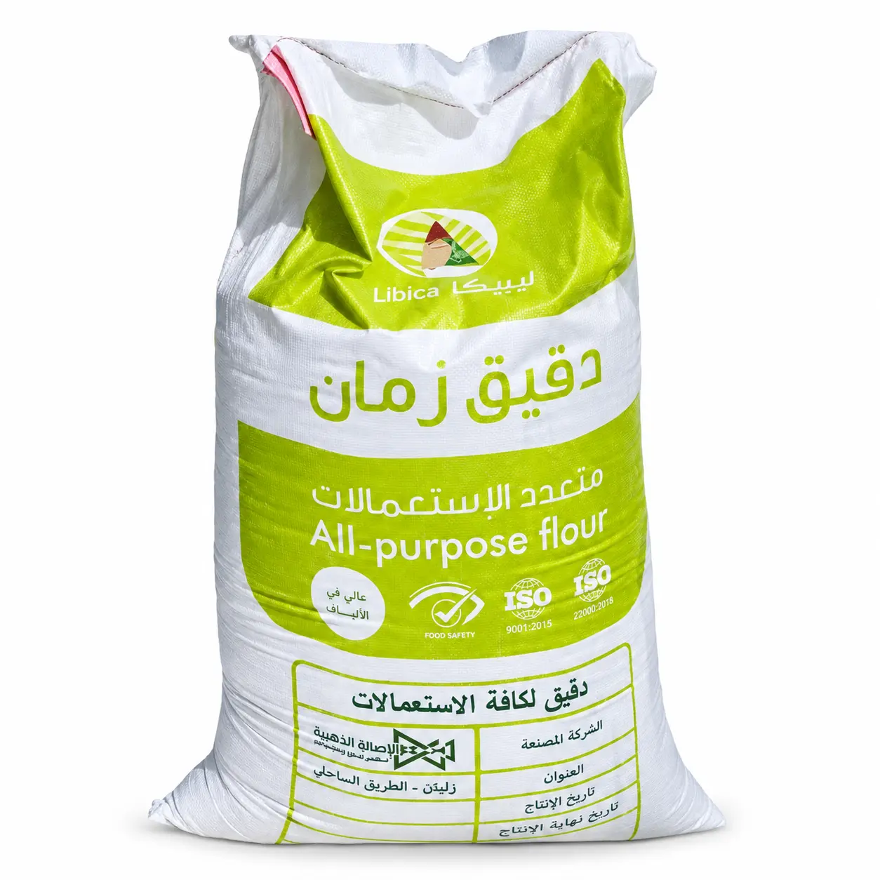 دقيق زمان 25ك