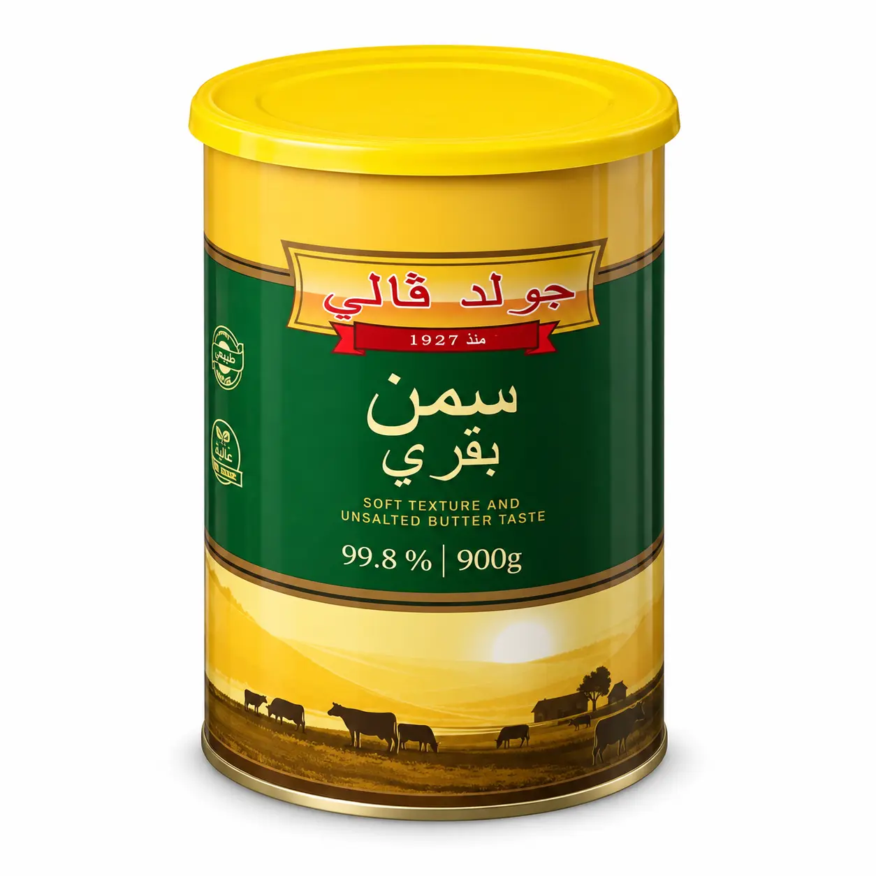 سمن جولد فالي 900غ حيواني