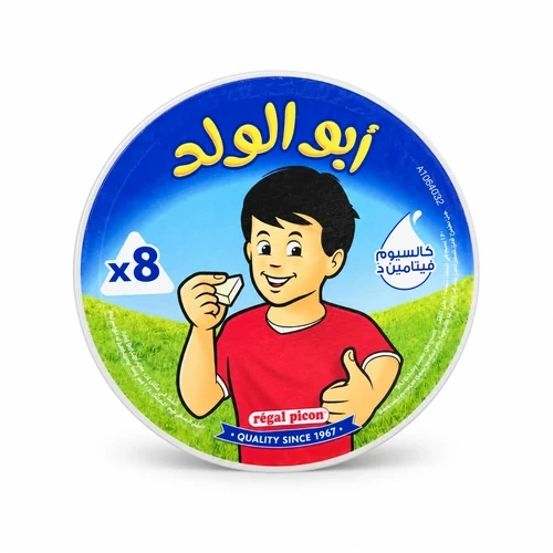 جبنة مثلثات ابو الولد 8 قطعة