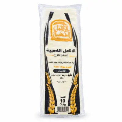 بوريك جبدة الانامل الذهبية