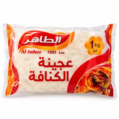 كنافة مجمدة الطاهر 1ك
