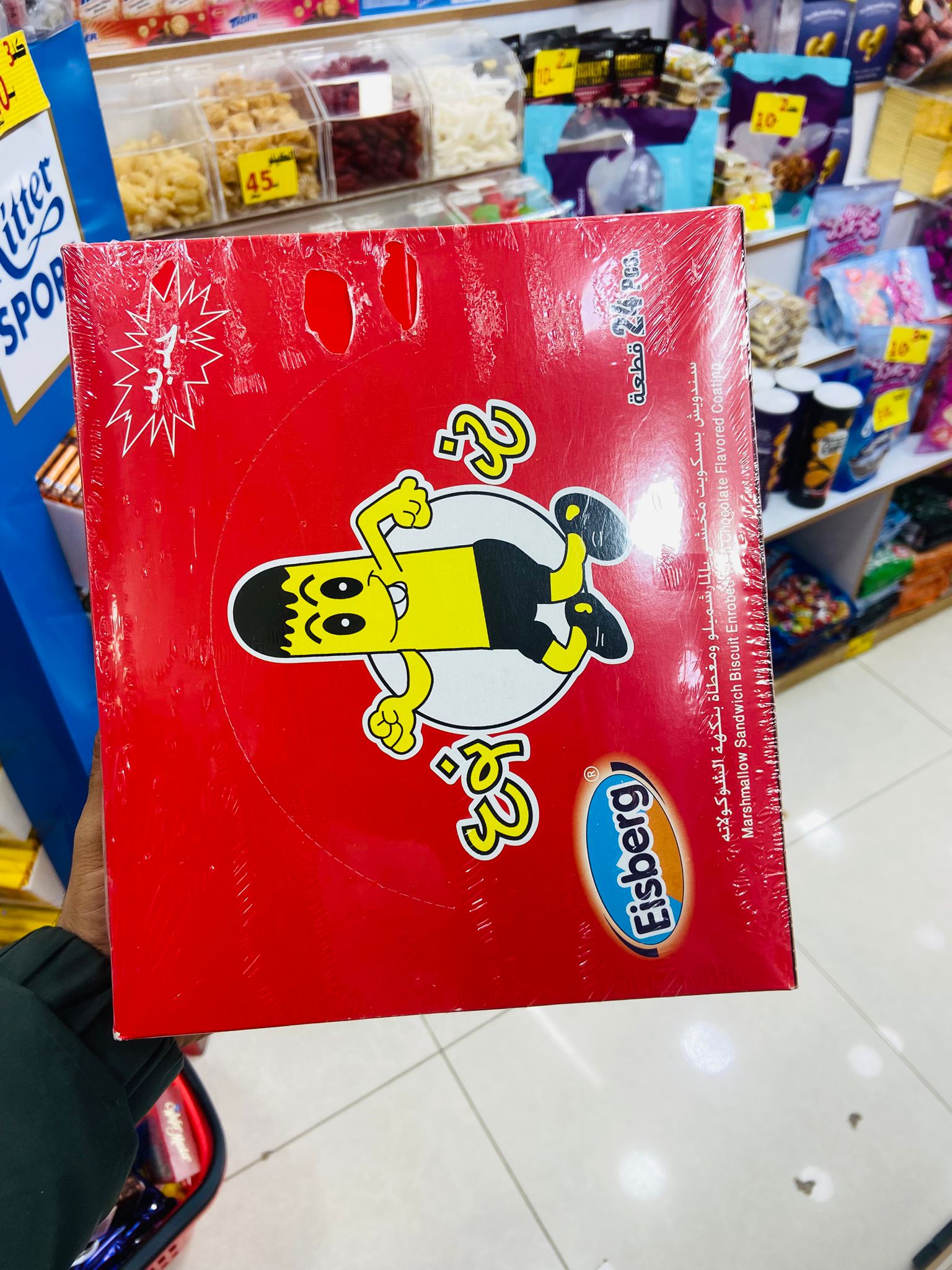 نعنوع 24 حبة