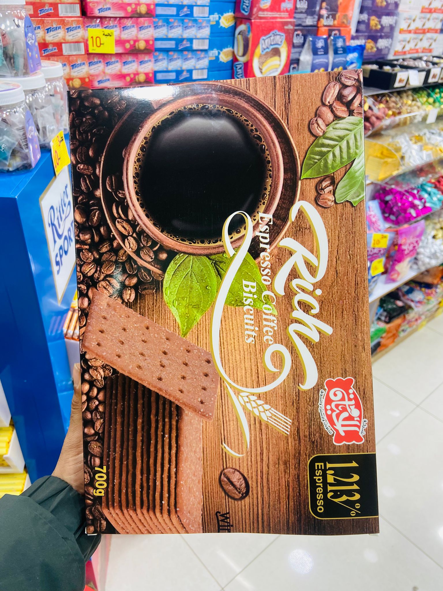 بسكوت قهوة الحياة 48 قطعة