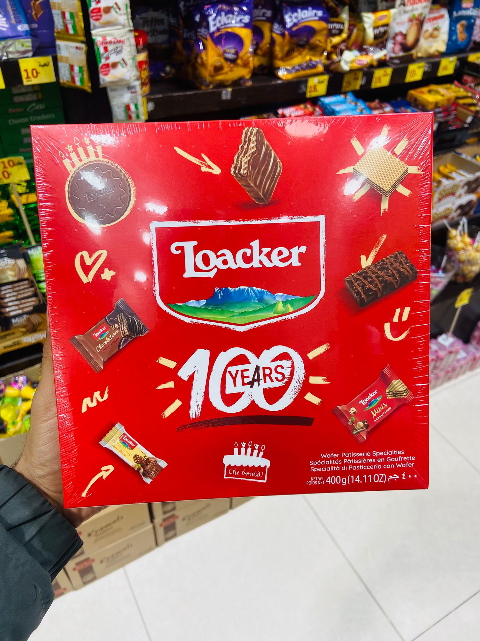 لواكر بست اوف هدايا