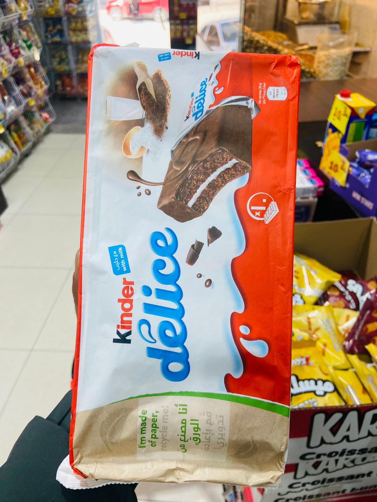 كندر كيك ديلايس  39 غم