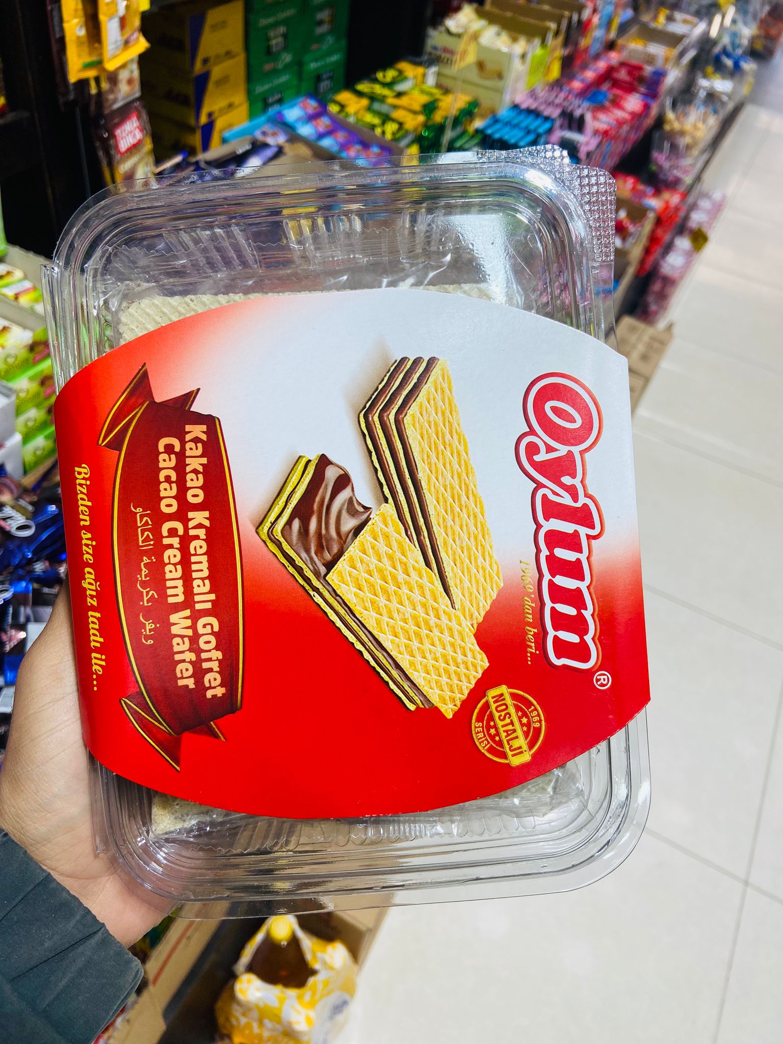 ويفر اويلام 400 غم