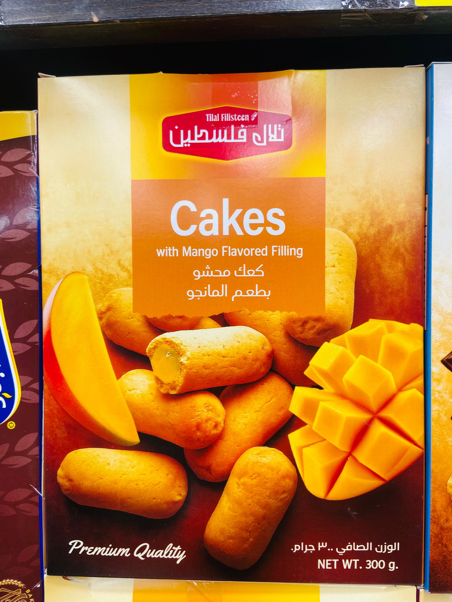 عرجليوت تلال فلسطين 300 غرام
