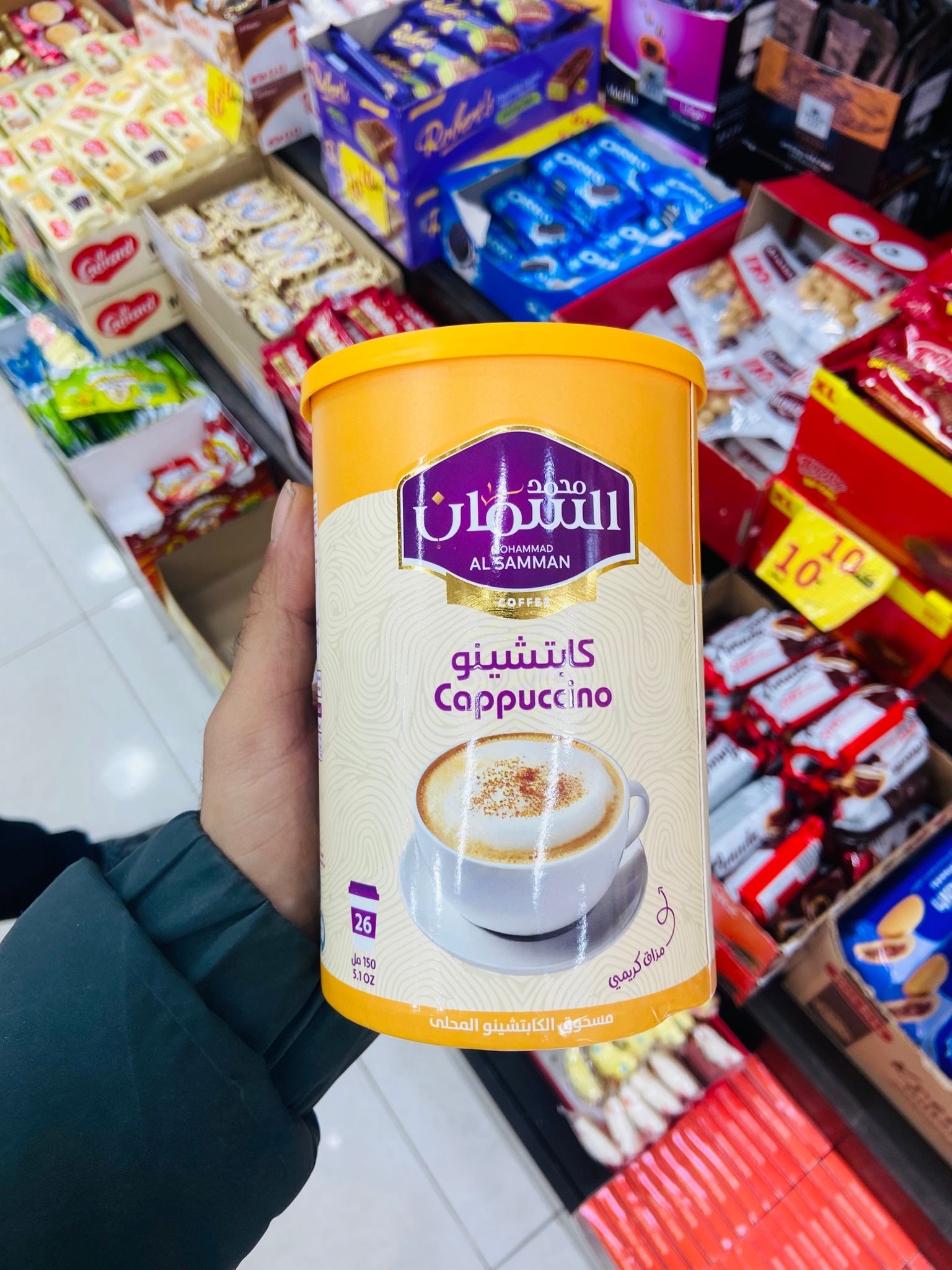 سمان علب اطعمة