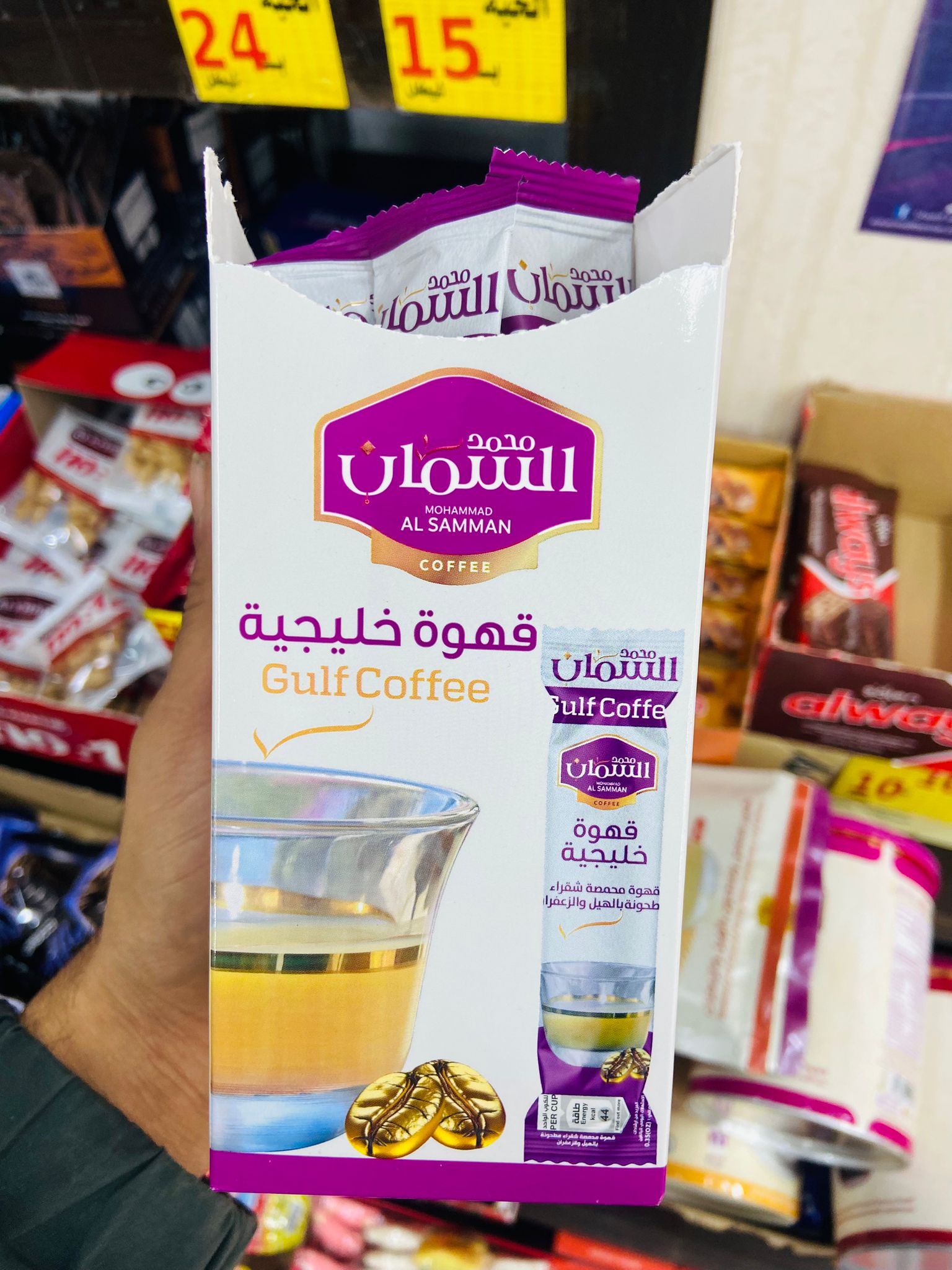 قهوه السمان اصابع 2
