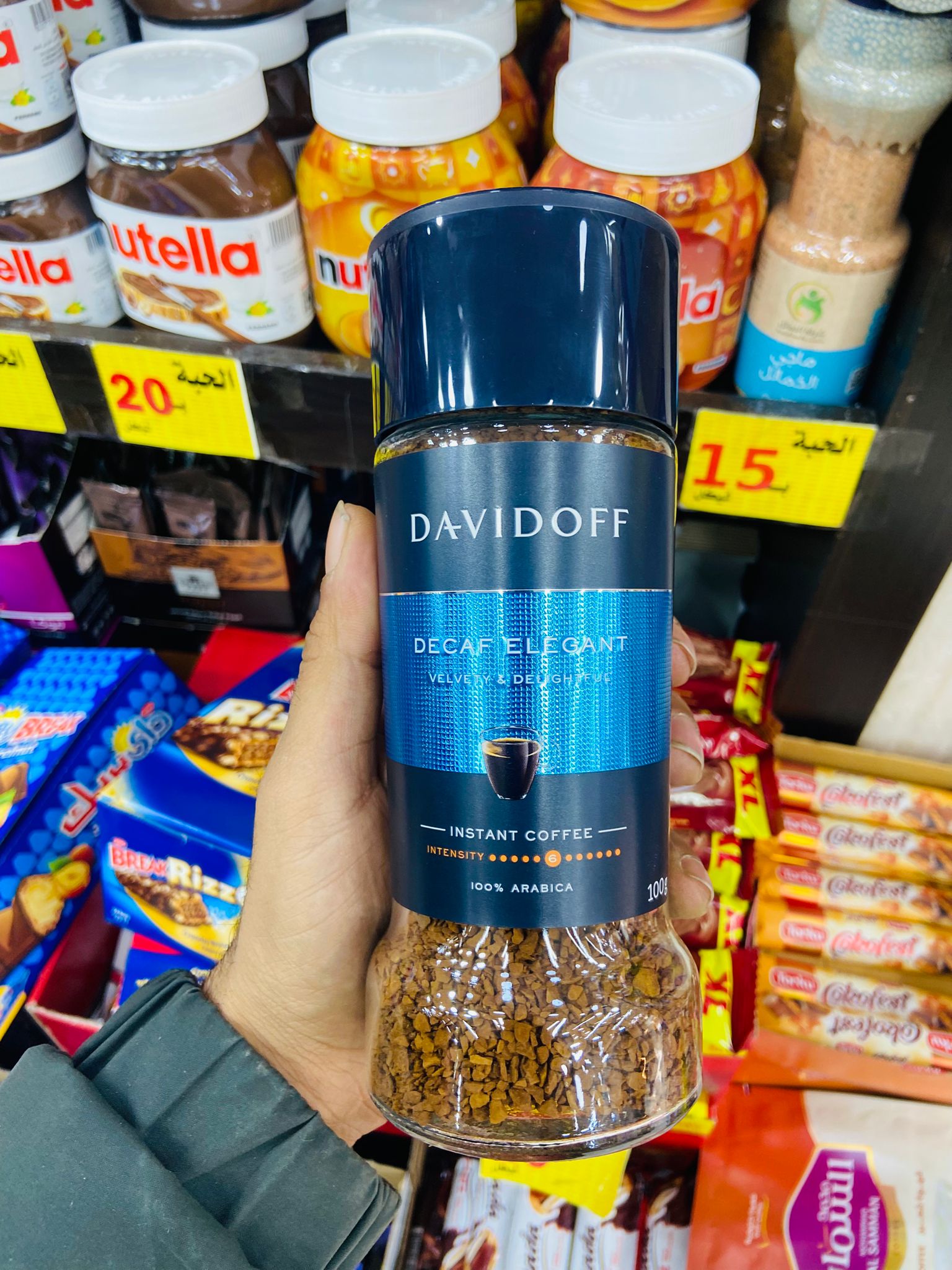 نسكافيه دافيدوف اليجنت