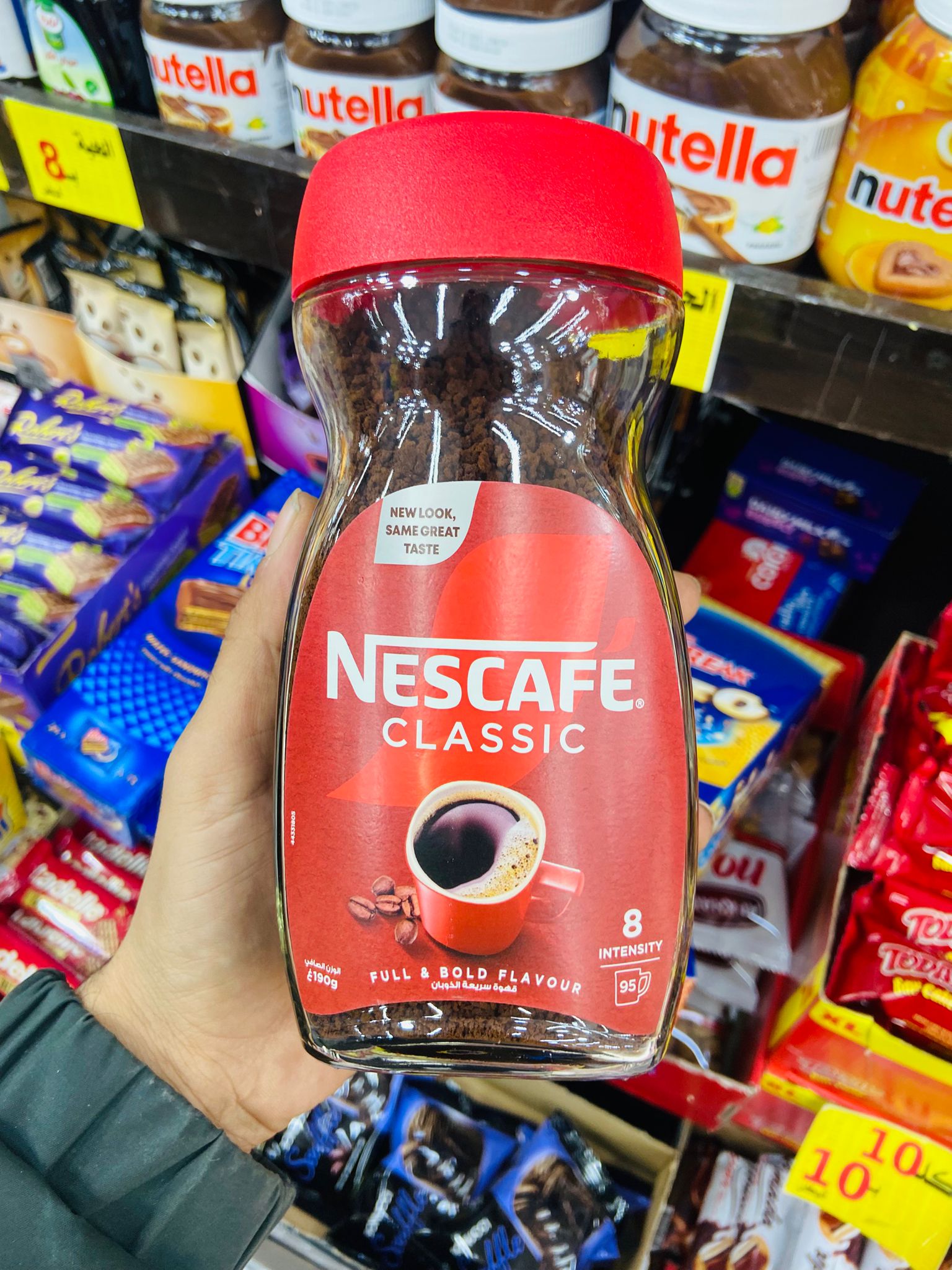 نسكافيه كلاسيك 200 غم *